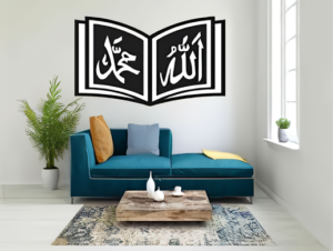 Jasa Mural khaligrafi