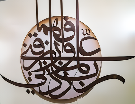 Jasa Seni Mural Jakarta Pusat